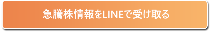 LINEでAIから情報を受け取る